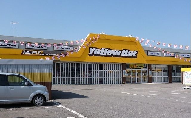 近くのイエローハットまで627m（徒歩8分）