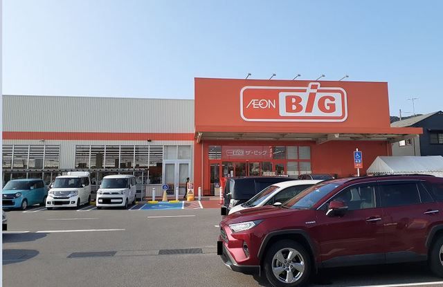 近くのザ・ビッグ境港店まで350m（徒歩5分）