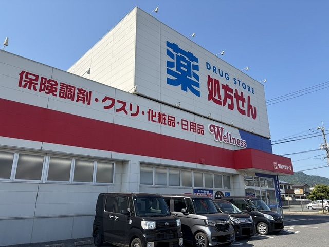近くのゲオ境港店まで900m（徒歩12分）