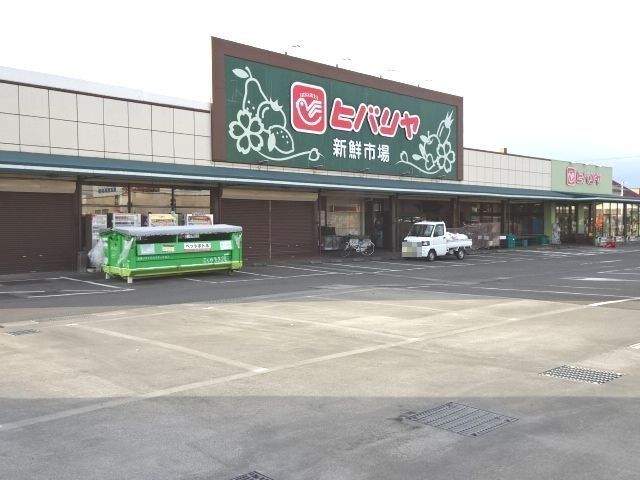 近くのヒバリヤまで900m（徒歩12分）