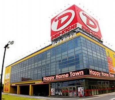 近くのでんきち熊谷店まで500m（徒歩7分）