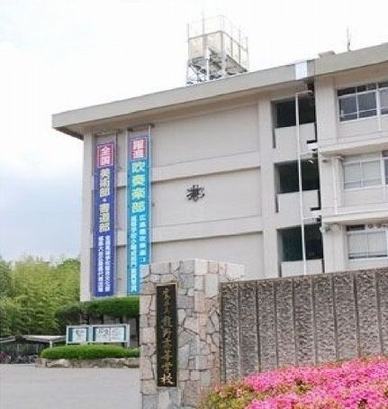 近くの熊野高校まで2,700m(徒歩34分)