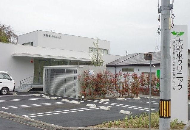 近くの大野東クリニックまで790m(徒歩10分)