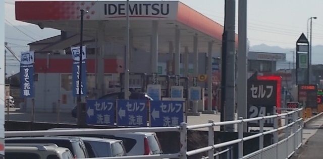 近くのIDEMITSUさんまで500m(徒歩7分)