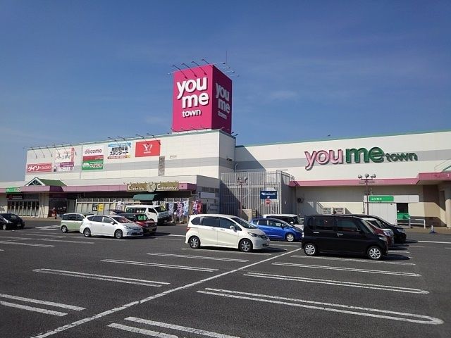 近くのゆめタウンまで350m（徒歩5分）