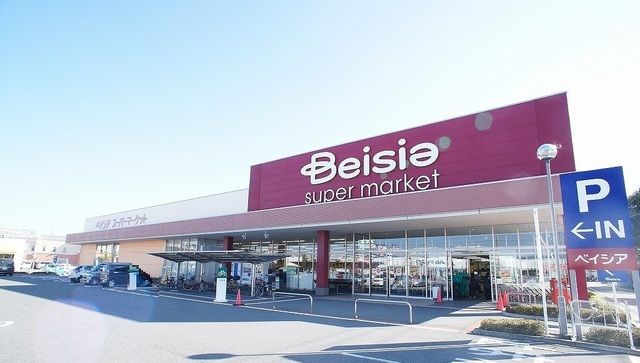 近くのベイシアスーパー伊勢崎ＢＰ店まで210m（徒歩3分）
