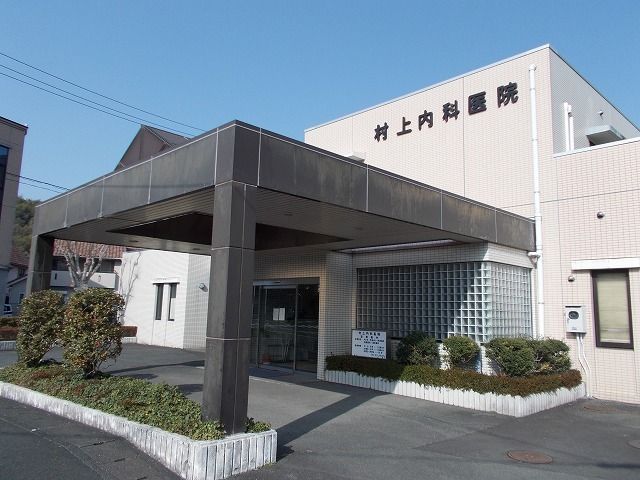 近くの村上内科医院様まで500m（徒歩7分）