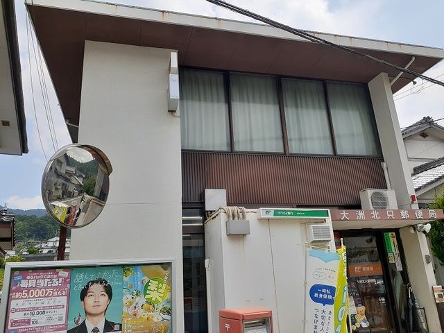 近くの北只郵便局様まで1,300m（徒歩17分）