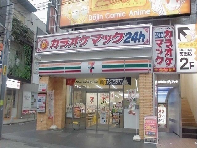 近くのセブンイレブンまで120m（徒歩2分）