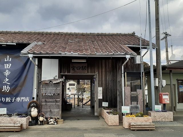 近くの天竜浜名湖線宮口駅まで1,900m（徒歩24分）