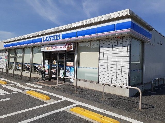 近くのローソン吉井長根店まで750m（徒歩10分）