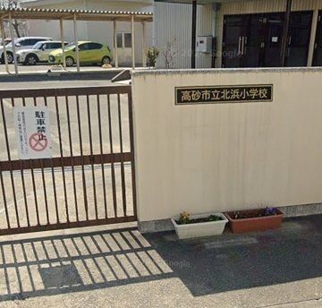 近くの北浜小学校まで500m（徒歩7分）