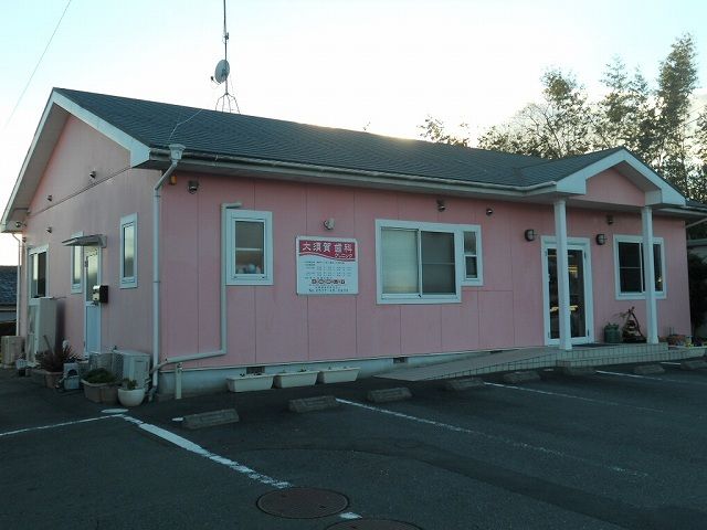近くの大須賀歯科まで450m(徒歩6分)