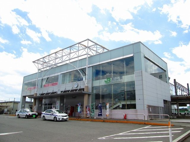 近くの村山駅まで1,140m(徒歩15分)