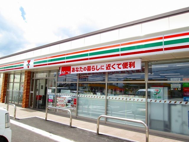 近くのセブンイレブンまで510m(徒歩7分)