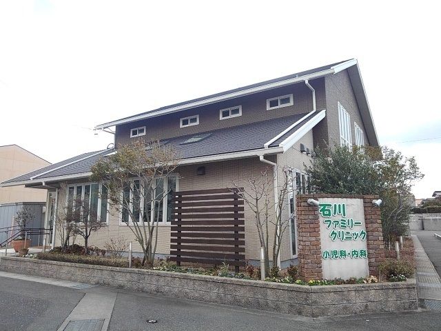 近くの石川ファミリークリニックまで550m（徒歩7分）