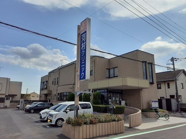 近くの河村クリニックまで550m（徒歩7分）