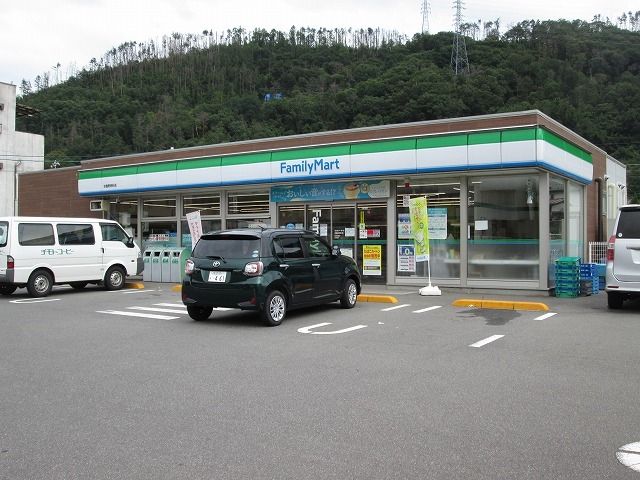 近くのコンビニまで280m（徒歩4分）