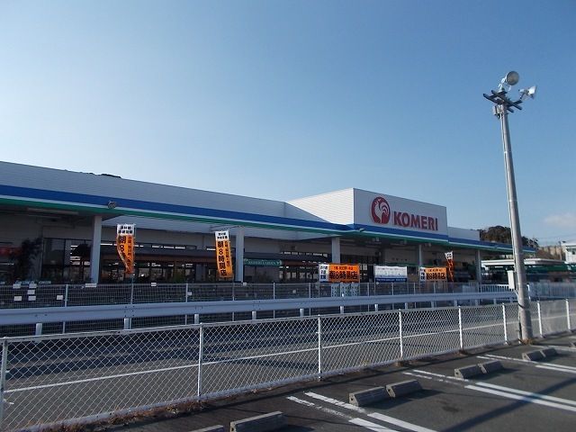 近くのコメリ菊川店まで1,700m（徒歩22分）