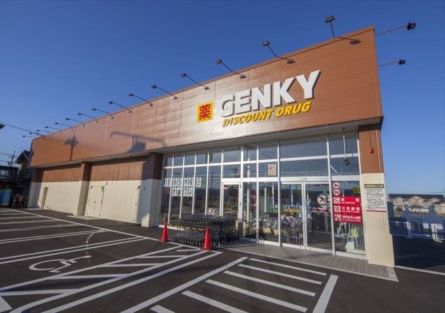 近くのゲンキーまで210m（徒歩3分）