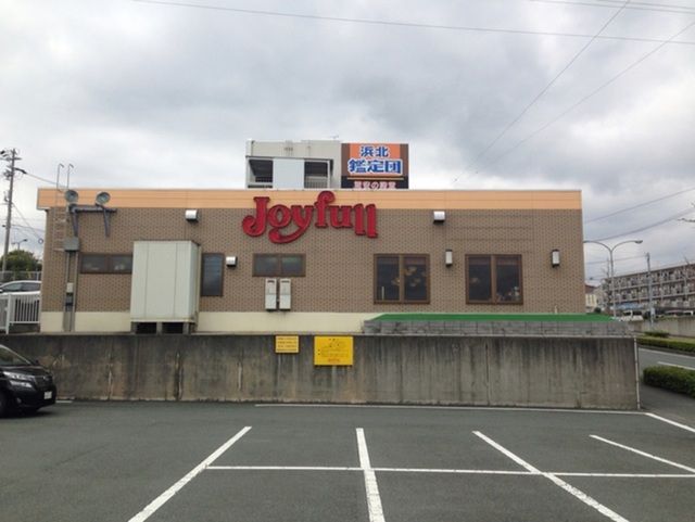 近くの飲食店まで1,300m（徒歩17分）