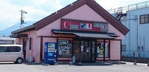 近くの小僧寿し石和井戸店まで550m(徒歩7分)