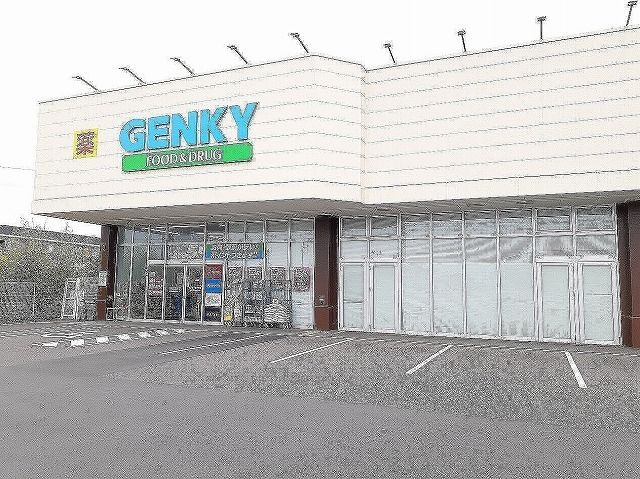 近くのゲンキー中鶉店まで1,200m（徒歩15分）