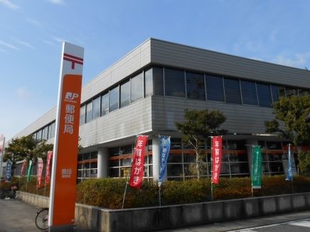 近くの豊田郵便局まで1,400m（徒歩18分）