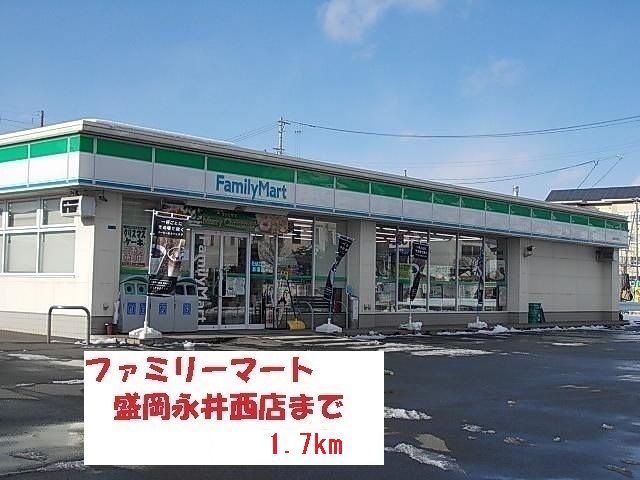 近くのファミリーマートまで1,700m(徒歩22分)