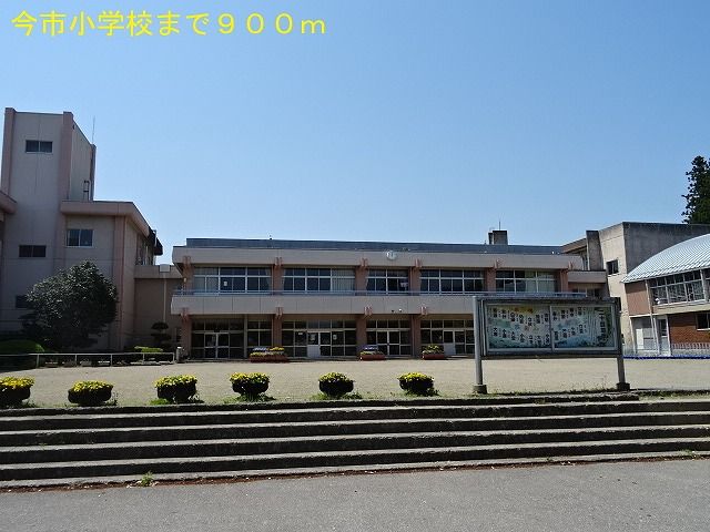 近くの今市第二小学校まで900m（徒歩12分）