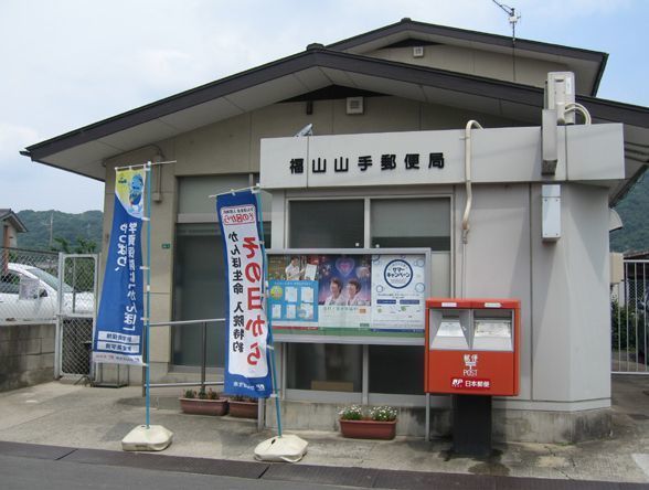 近くの郵便局まで400m（徒歩5分）