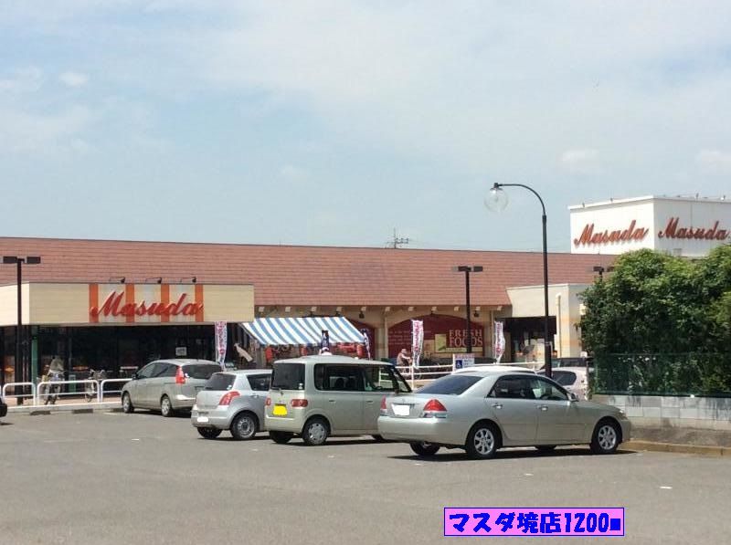 近くのマスダ境店まで1,200m（徒歩15分）