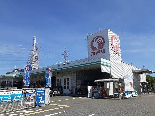 近くのコメリ武豊店まで593m（徒歩8分）
