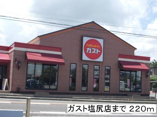 近くのガスト塩尻店まで220m（徒歩3分）