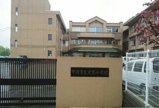 近くの大里小学校まで500m（徒歩7分）
