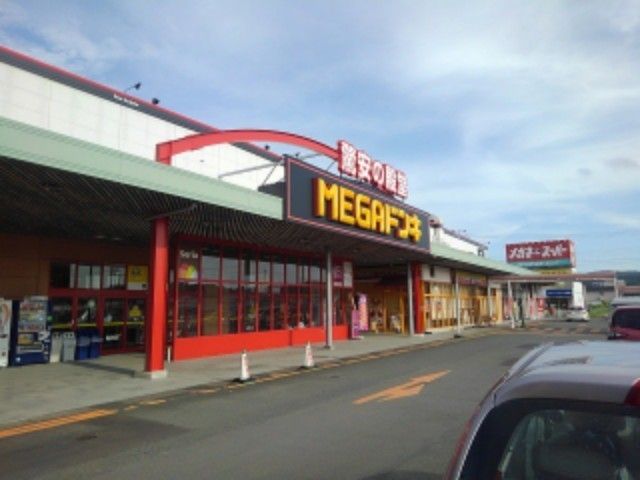 近くのドン・キホーテUNY掛川店まで3,100m(徒歩39分)
