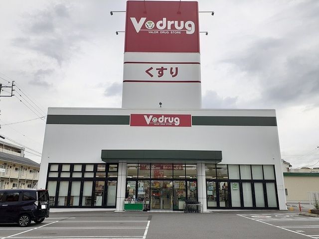 近くのＶ・ｄｒｕｇまで600m（徒歩8分）