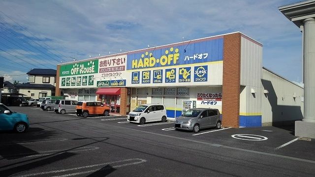 近くのハードオフまで500m(徒歩7分)