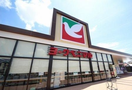 近くのヨークベニマル 鹿沼上殿町店まで500m（徒歩7分）