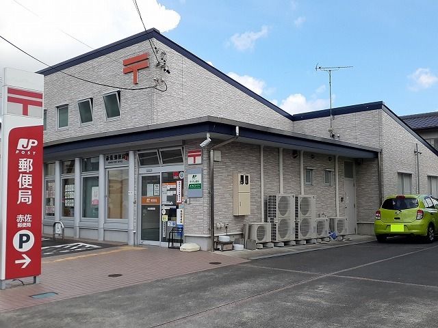 近くの郵便局まで850m（徒歩11分）