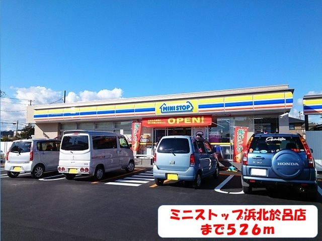 近くのミニストップまで526m（徒歩7分）