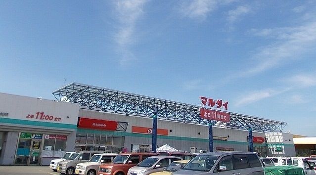 近くのマルダイ 八橋店まで700m(徒歩9分)