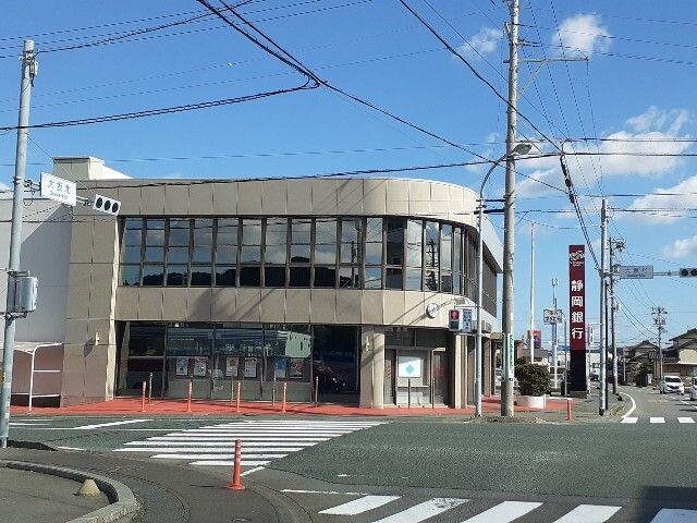近くの静岡銀行大東支店まで450m（徒歩6分）