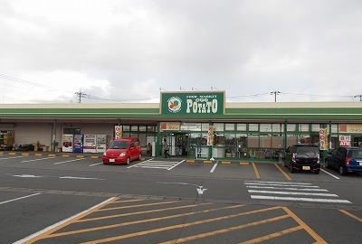 近くのポテト錦田店まで1,200m（徒歩15分）