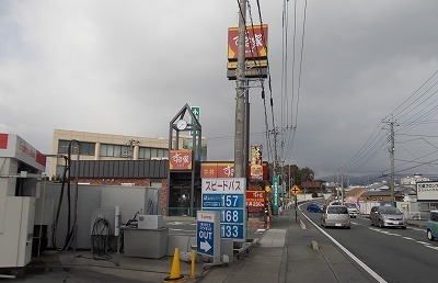 近くのすき家国1三島谷田店まで1,600m（徒歩20分）