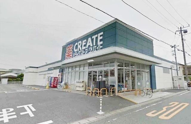 近くのクリエイト三島本町店まで1,400m（徒歩18分）