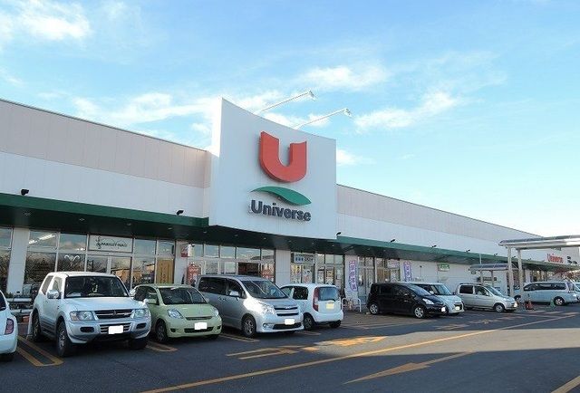 近くのユニバース八戸ニュータウン店まで900m（徒歩12分）