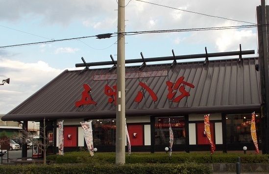 近くのゲオ御殿場店まで650m(徒歩9分)