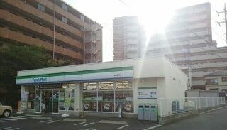 近くのファミリーマートまで300m（徒歩4分）