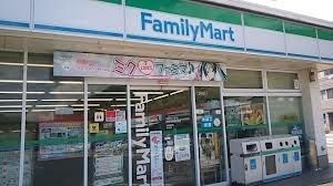 近くのファミリーマートまで1,100m（徒歩14分）